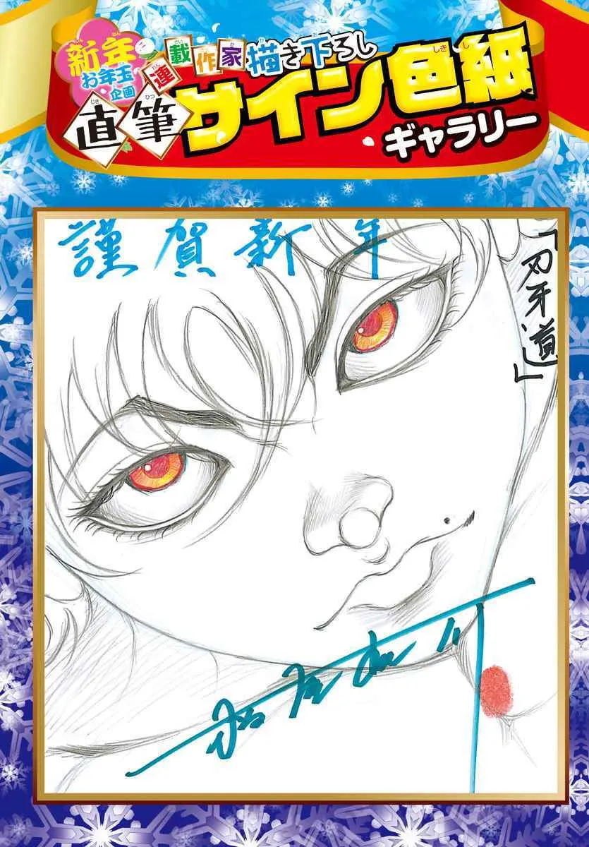 第185话 第21页