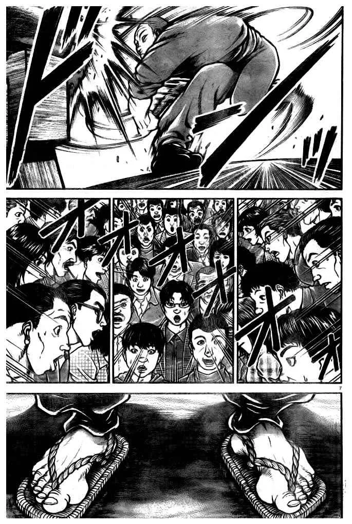 第182话 第8页