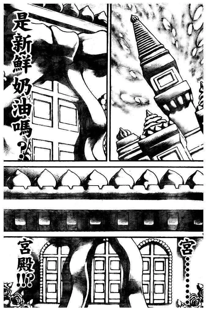 第181话 第19页