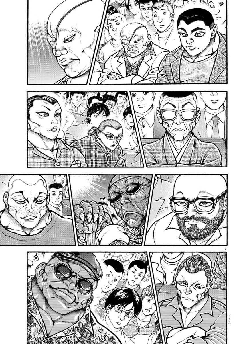 第180话 第3页