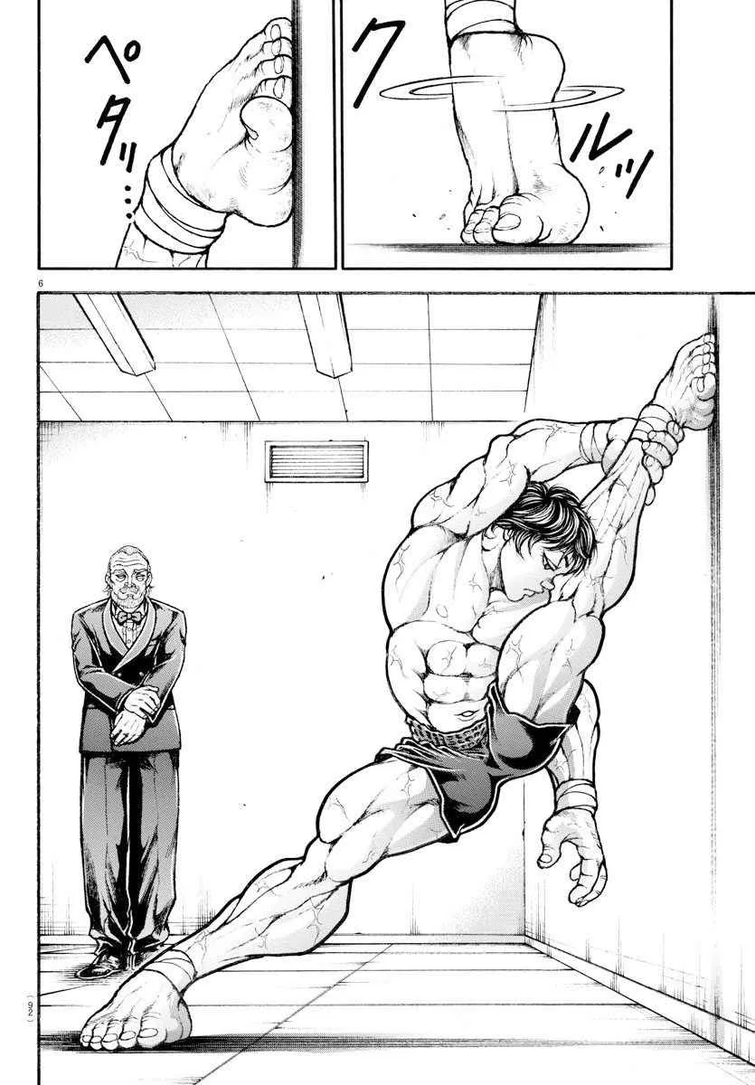第179话 第6页