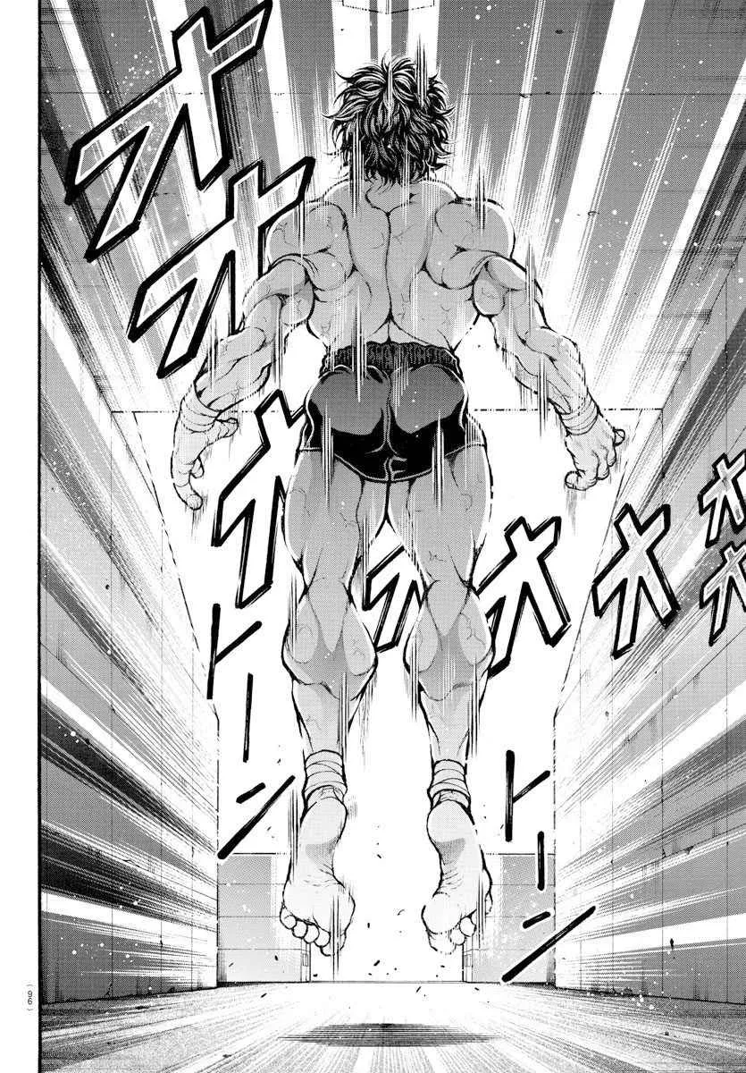 第179话 第10页