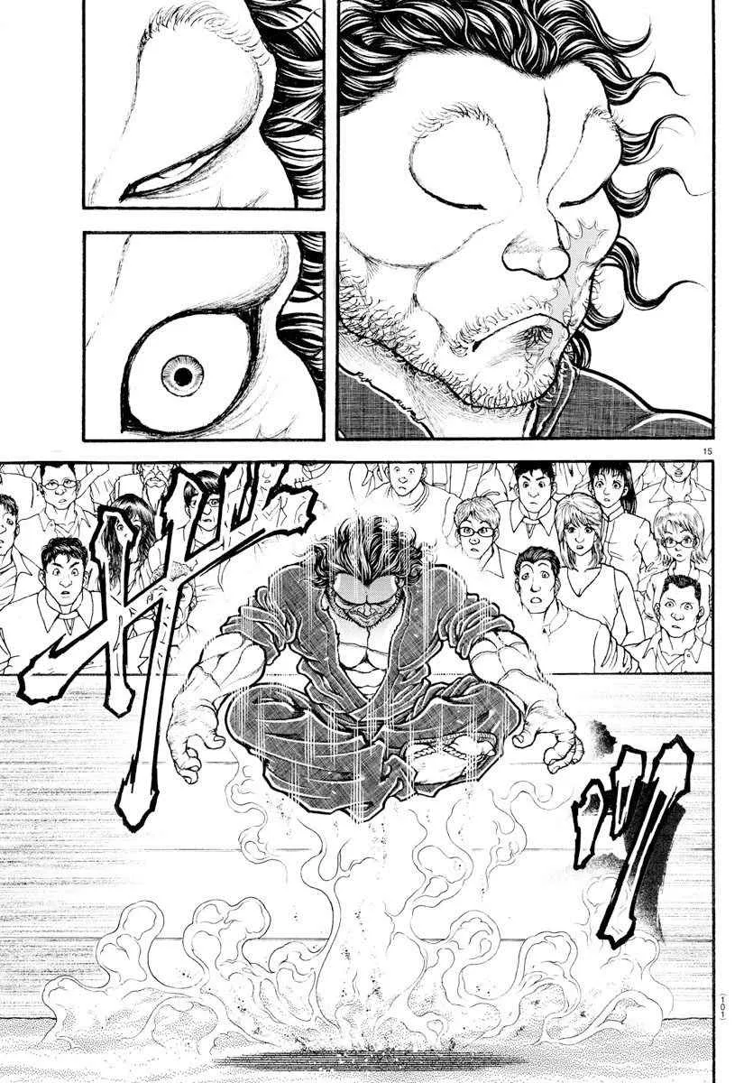 第179话 第14页