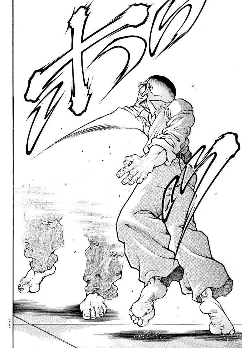 第178话 第18页