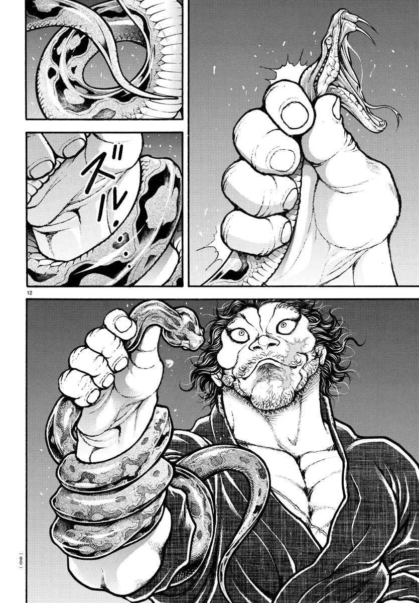 第176话 第12页
