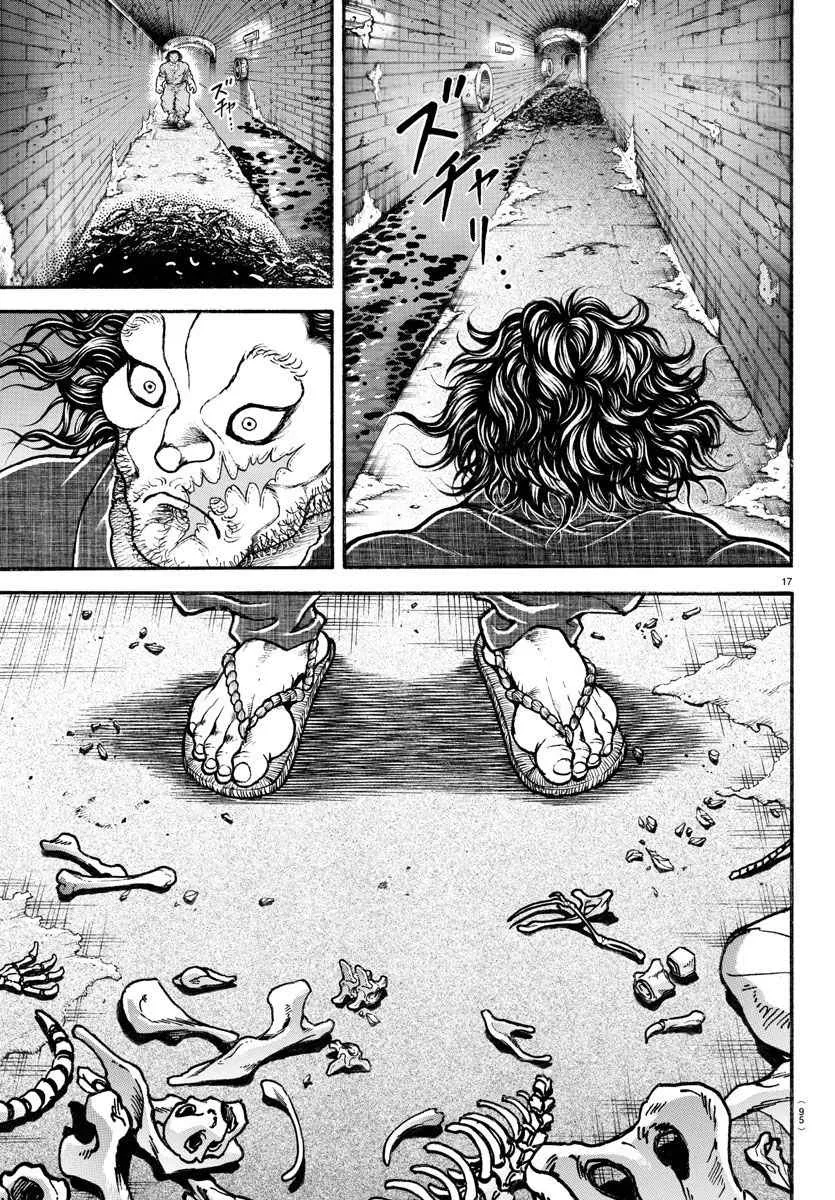 第176话 第17页