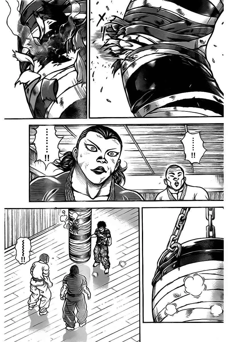 第175话 第20页