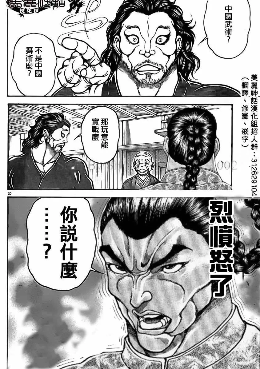 恶搞版 第1页