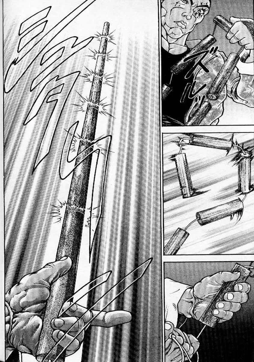 恶搞版 第13页