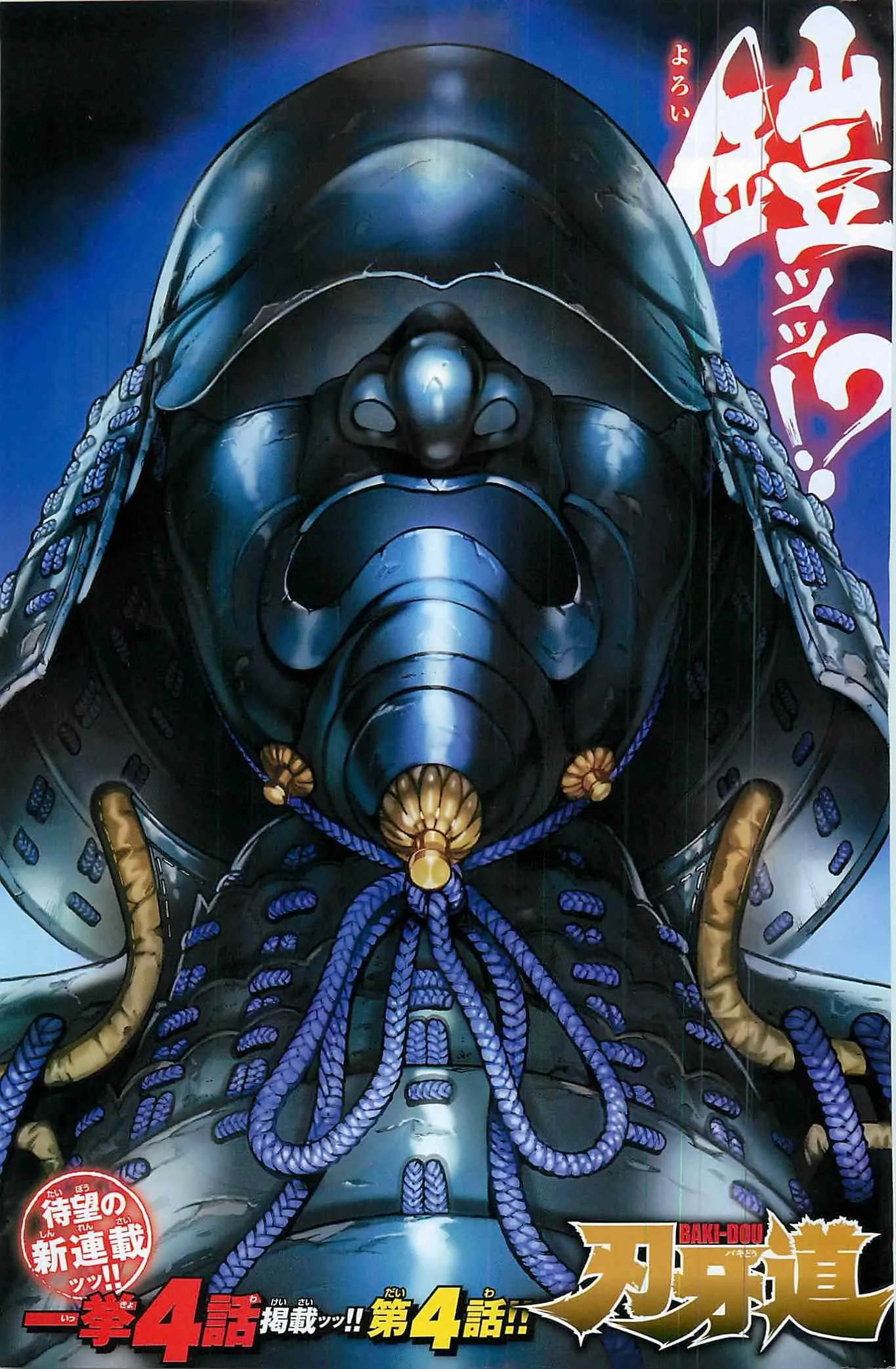 第4话 第1页