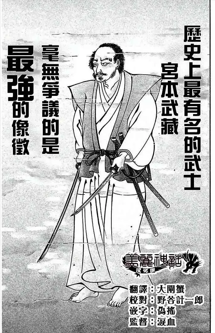 第5话 第15页