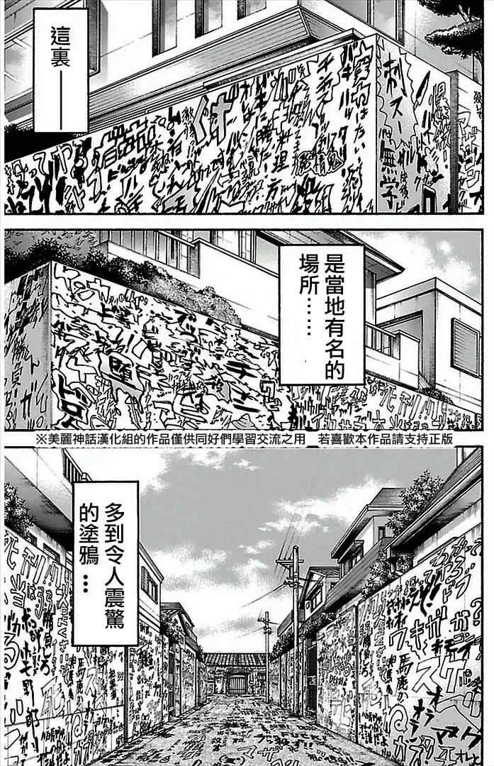 第6话 第19页