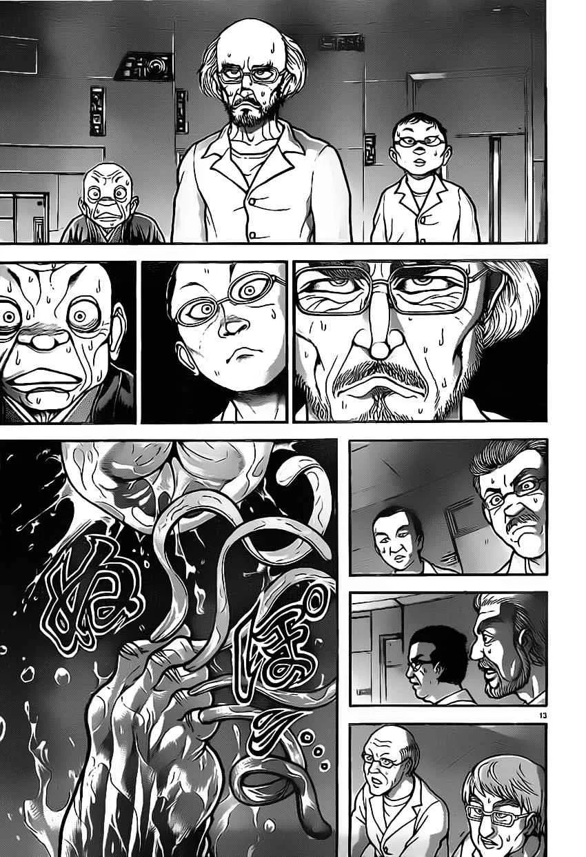第10话 第14页