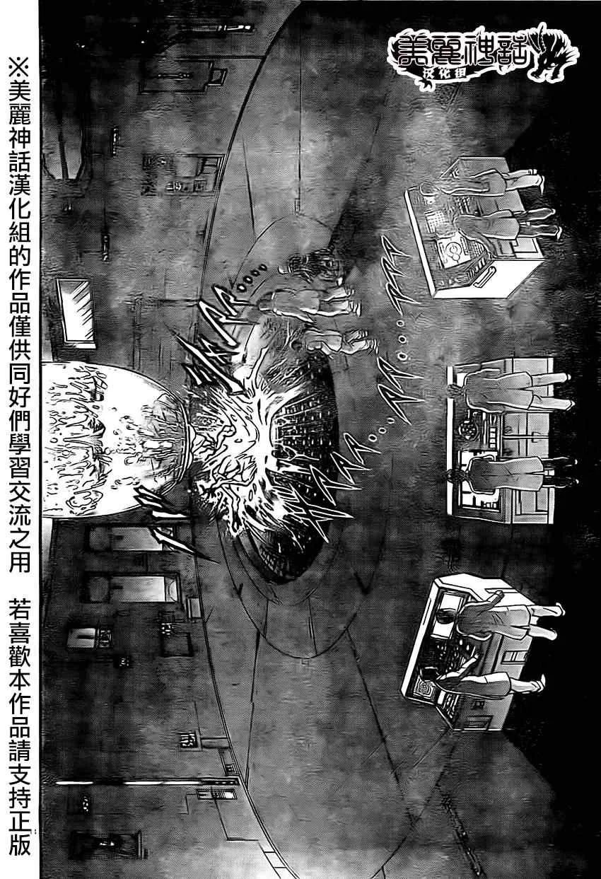 第10话 第15页
