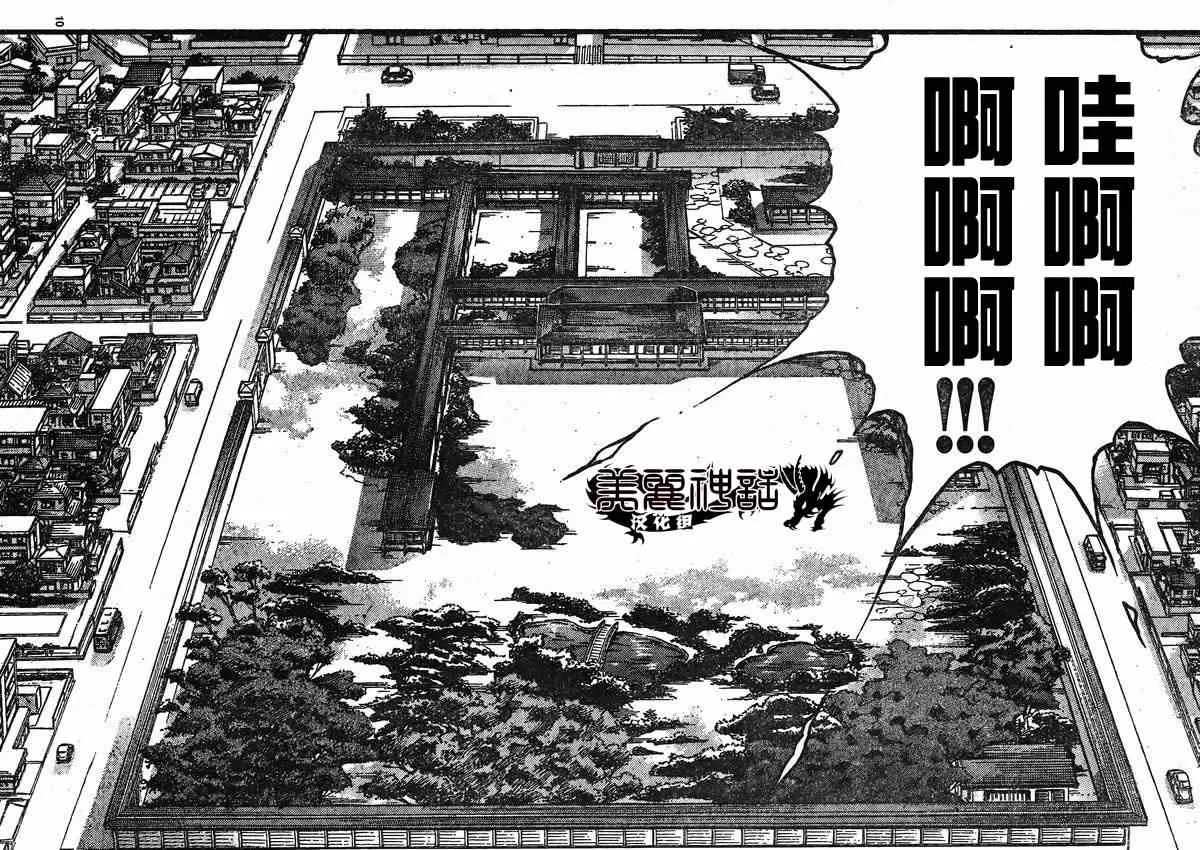 第24话 第10页