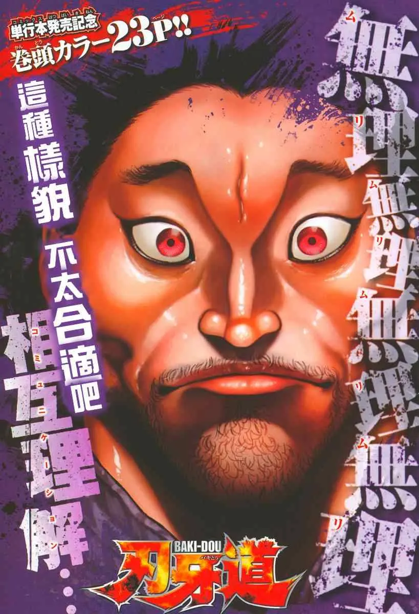 第25话 第1页