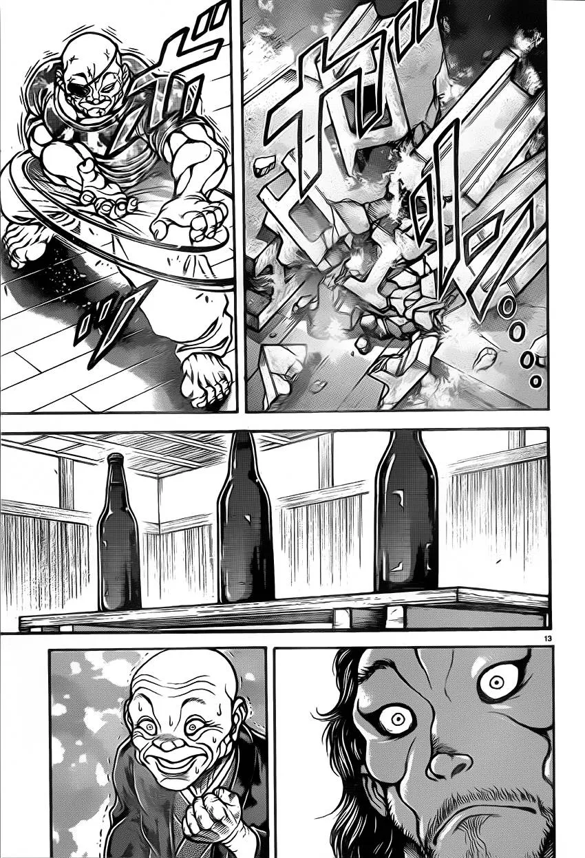 第37话 第14页