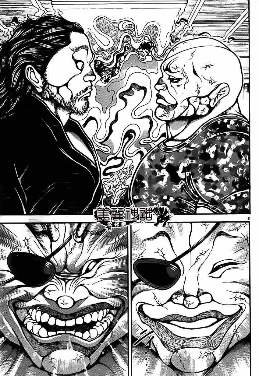 第38话 第5页