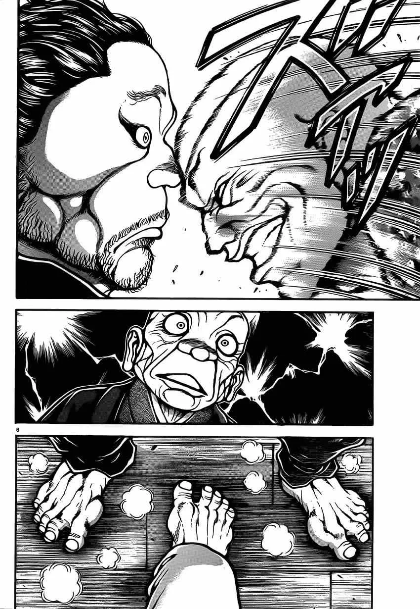 第38话 第6页