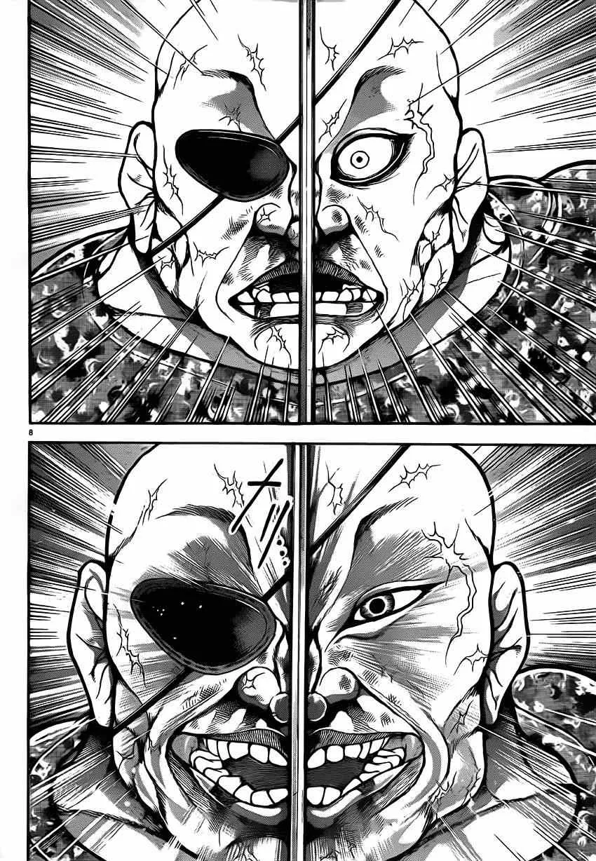 第40话 第7页