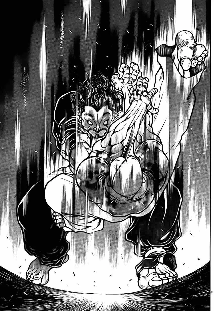 第40话 第8页