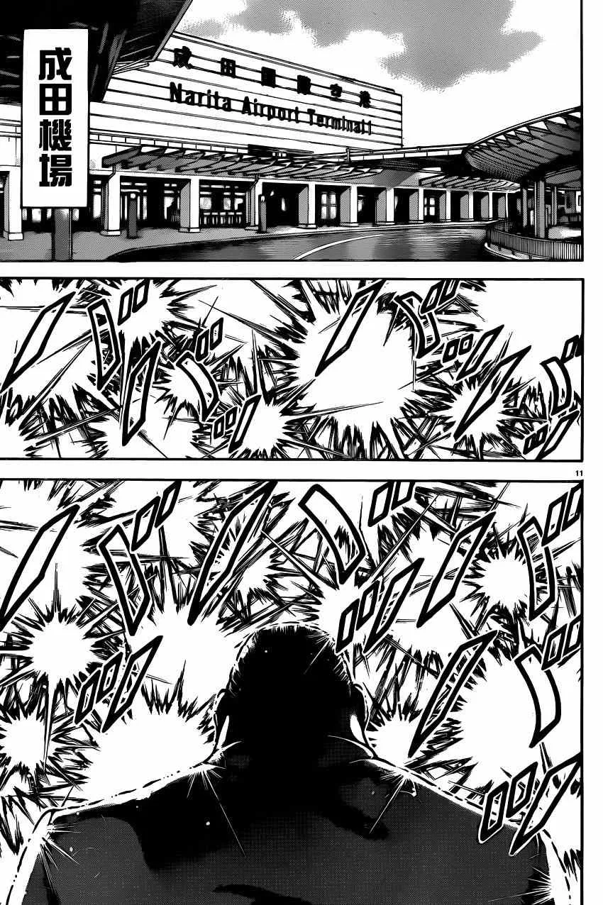 第41话 第11页