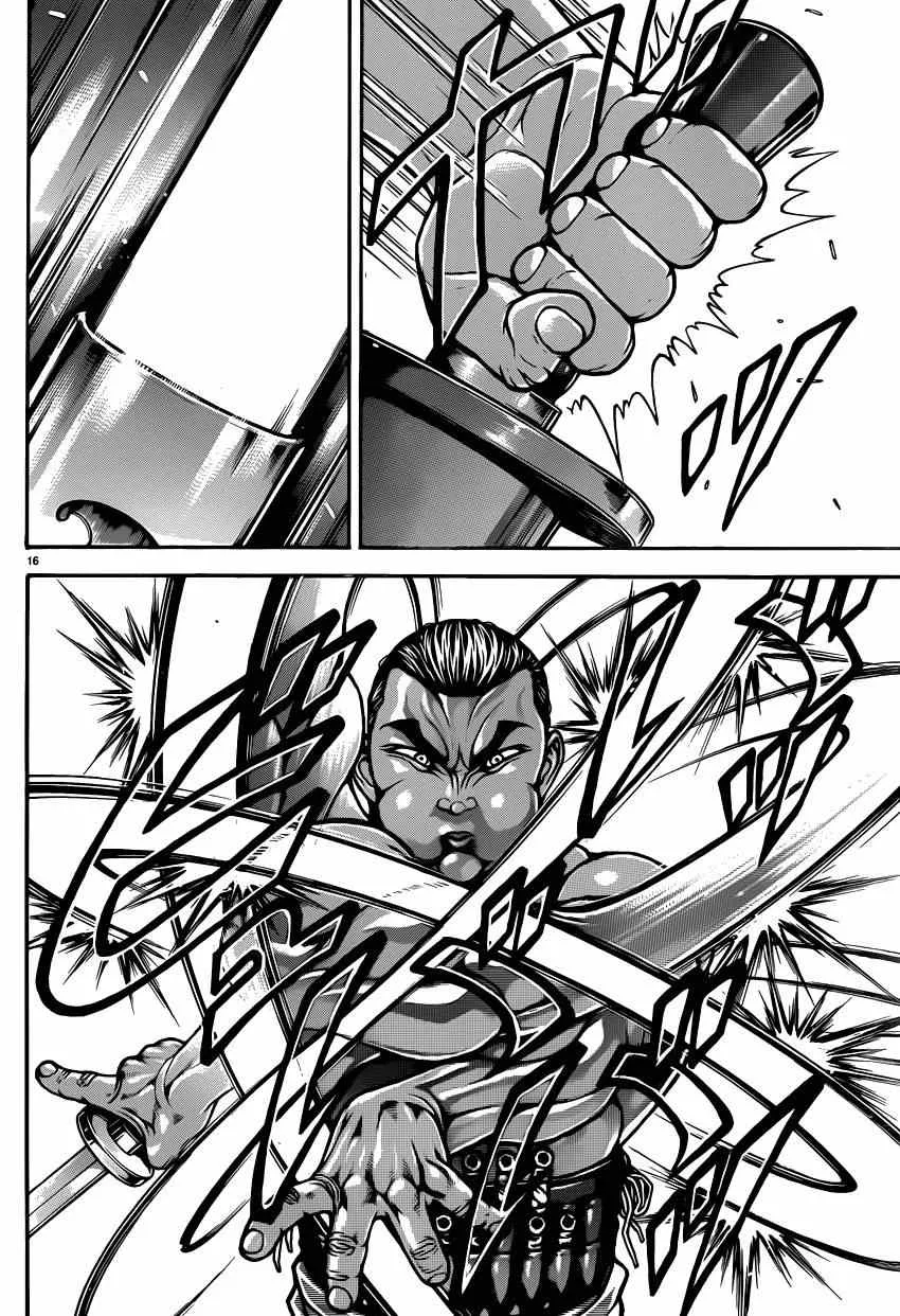 第44话 第15页
