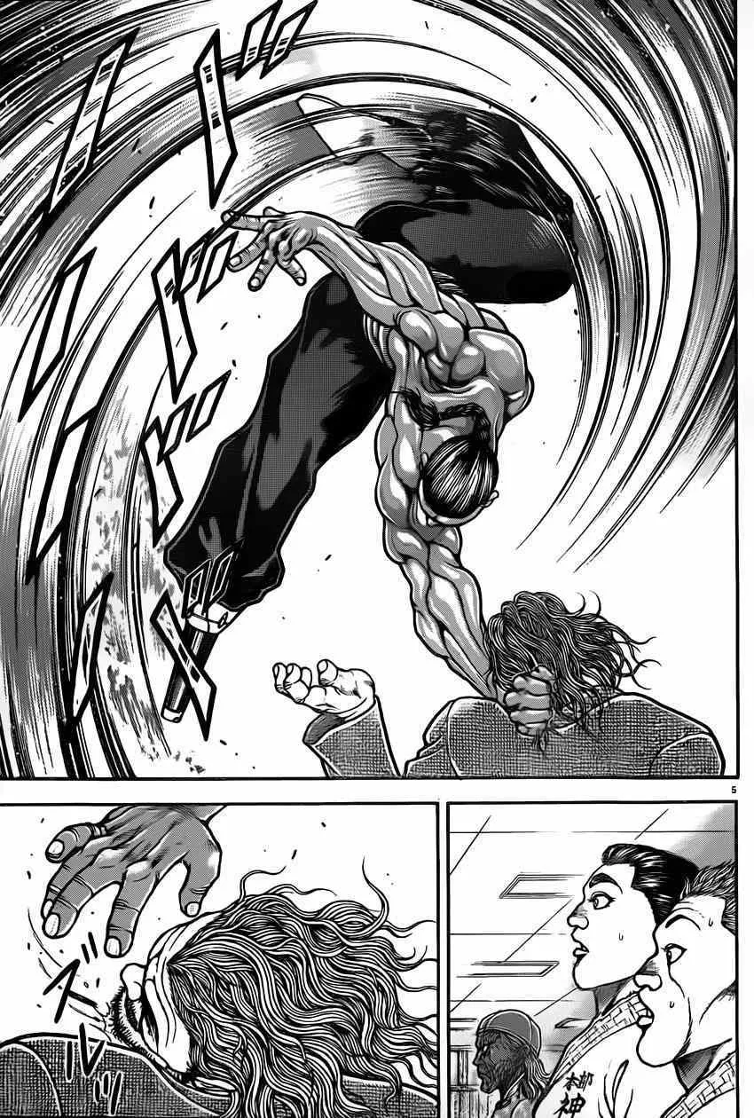 第49话 第5页