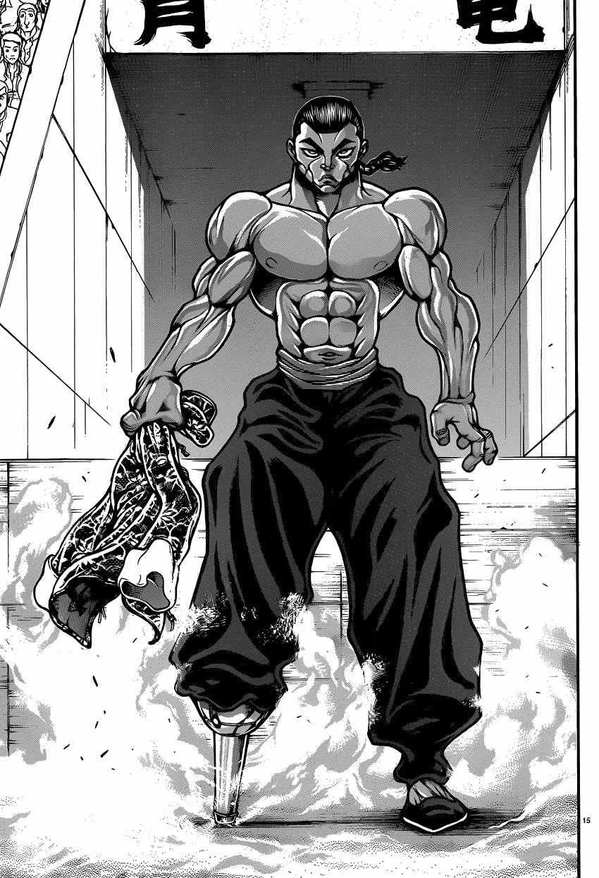 第53话 第20页