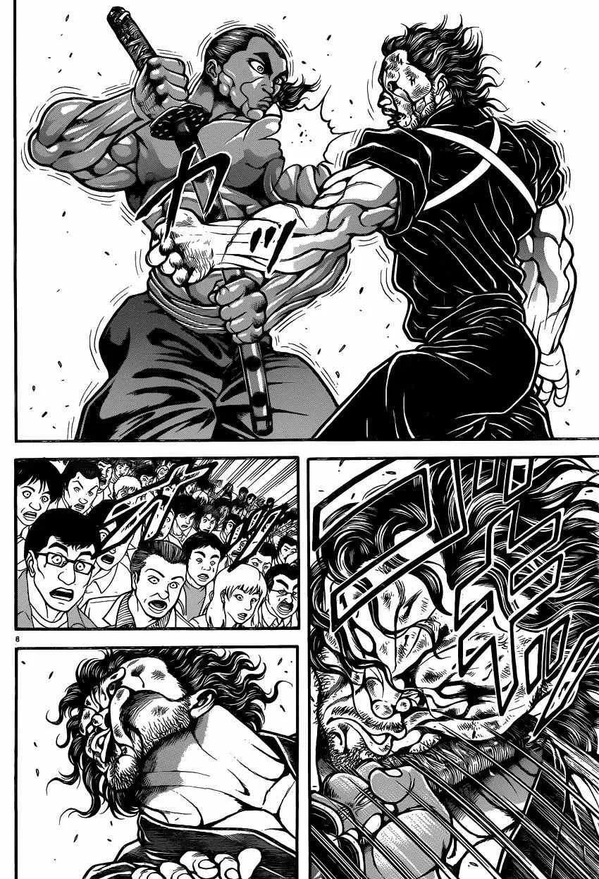 第57话 第8页