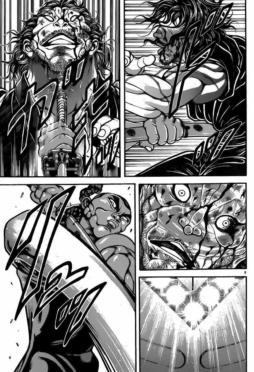 第57话 第9页