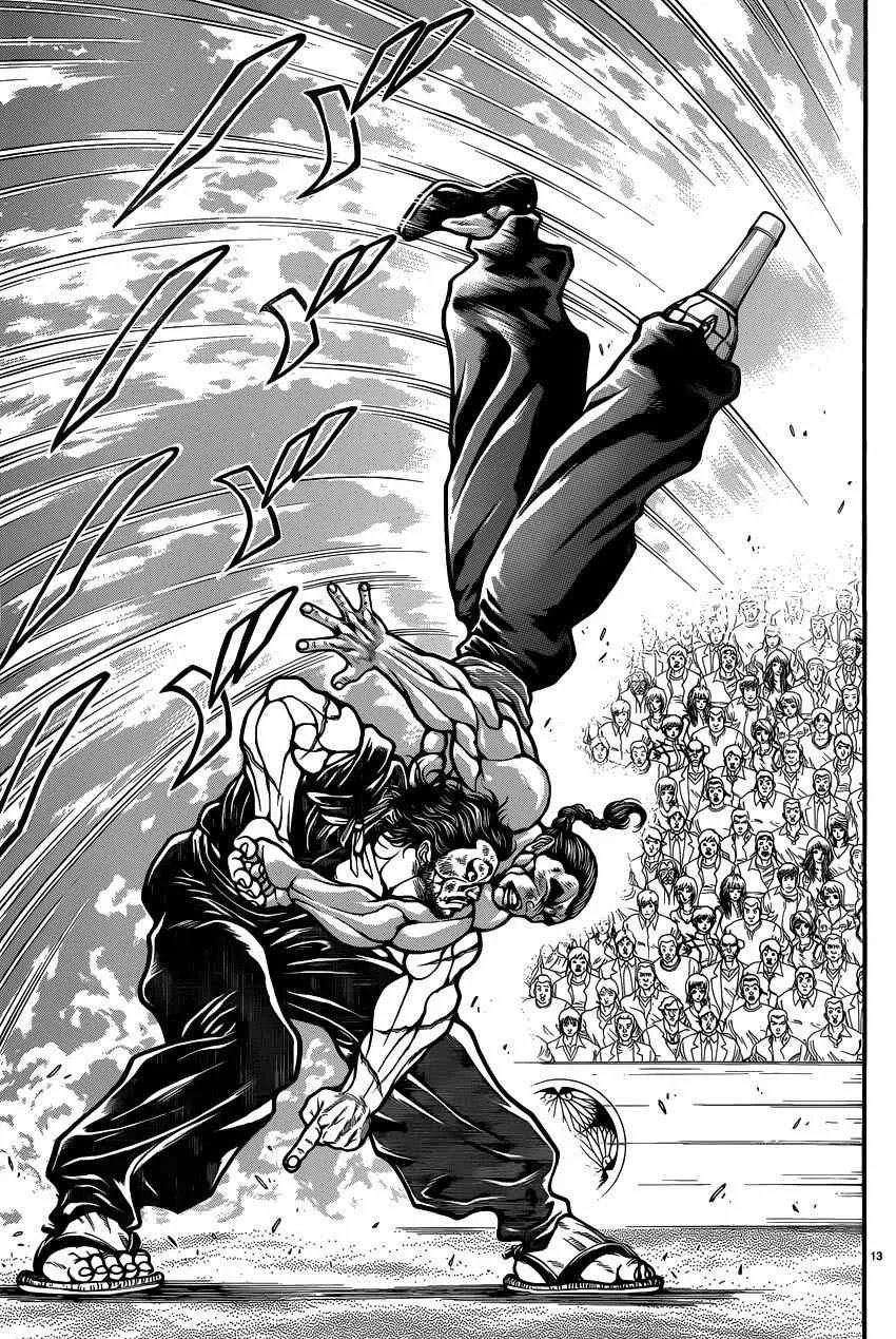 第59话 第13页