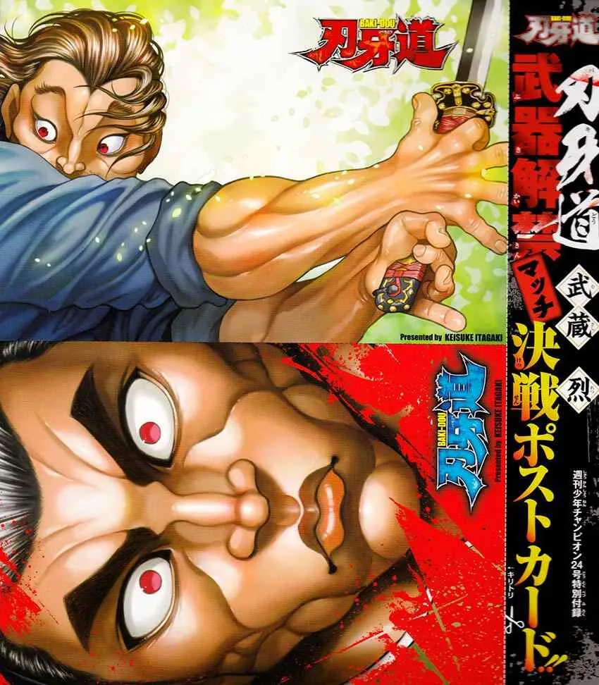 第60话 第1页