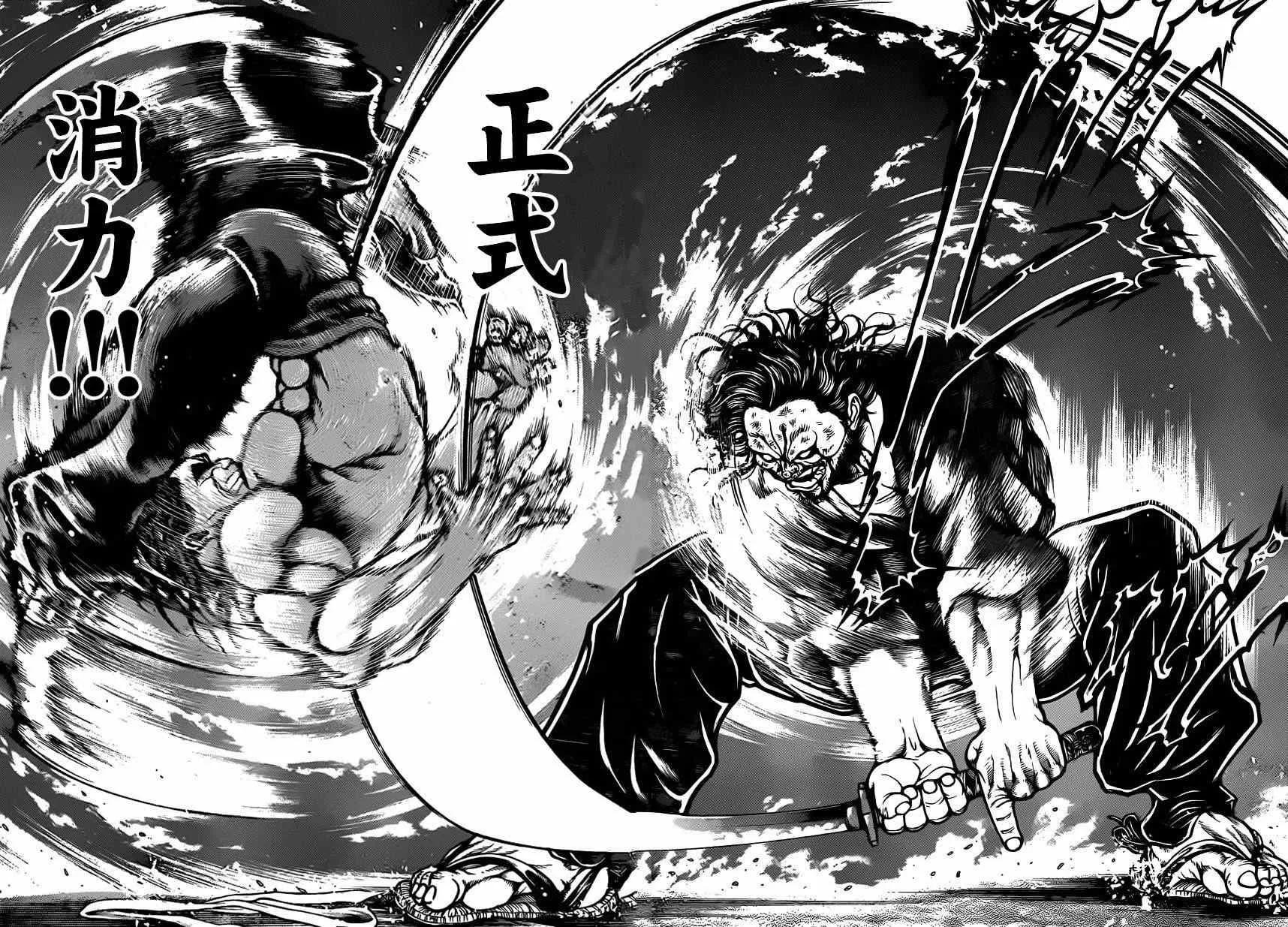 第63话 第10页