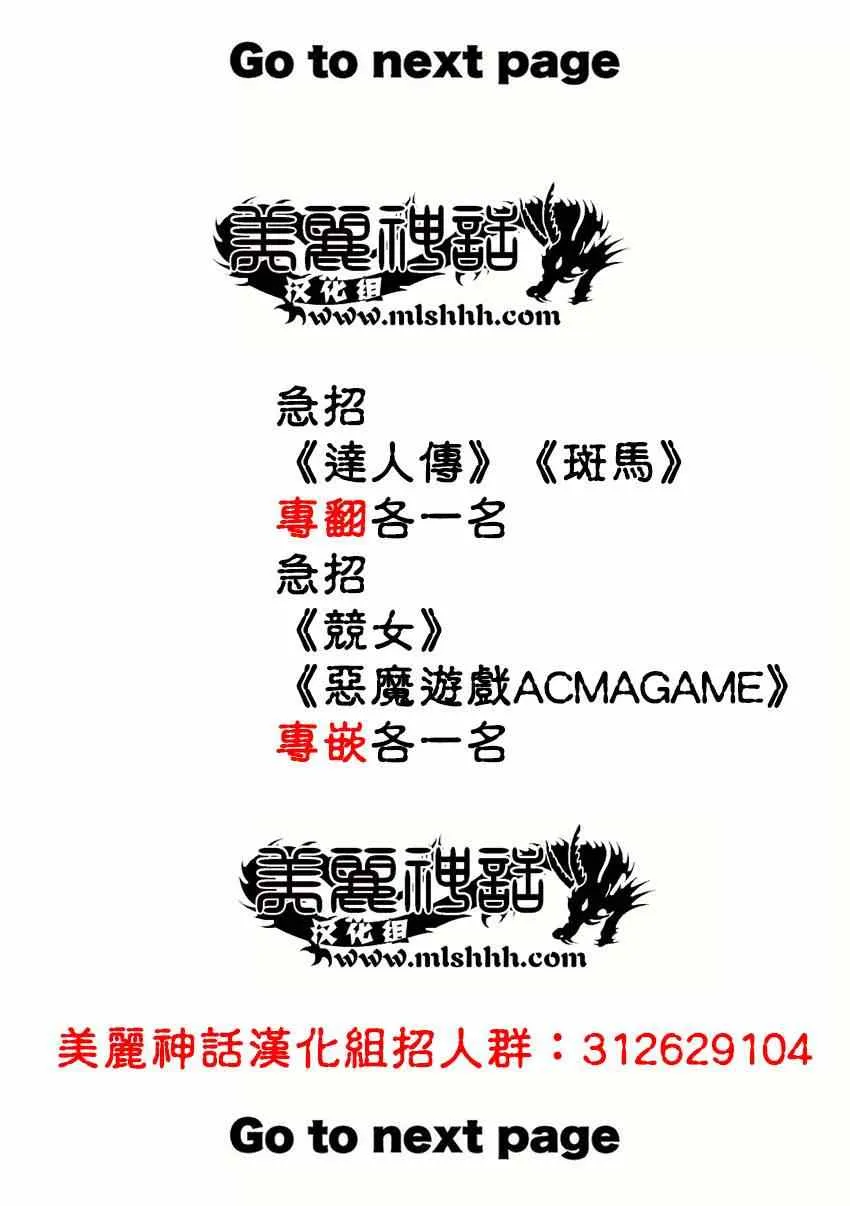 第64话 第18页