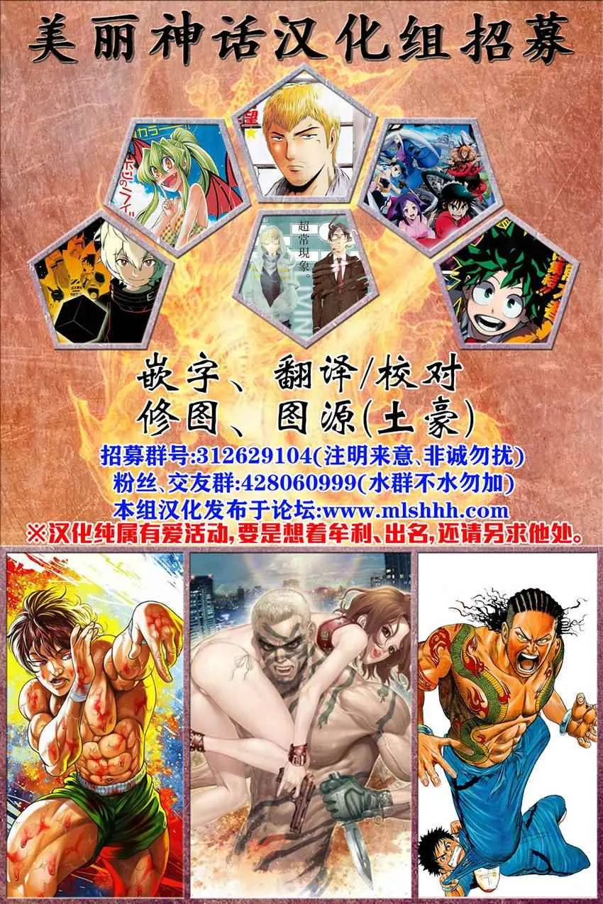 第68话 第21页