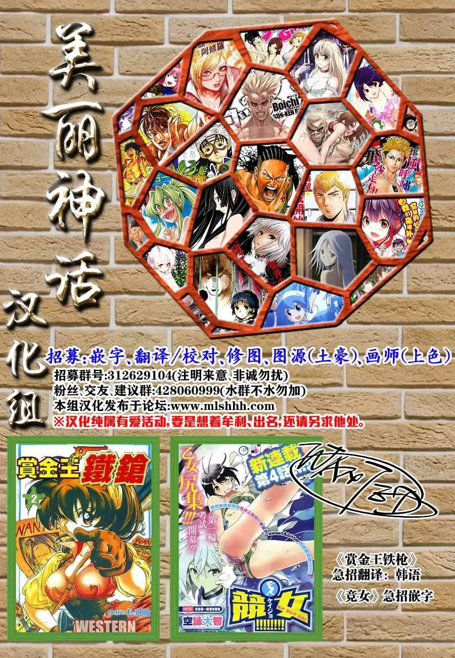 第75话 第21页