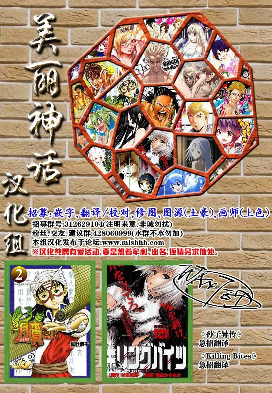 第82话 第19页