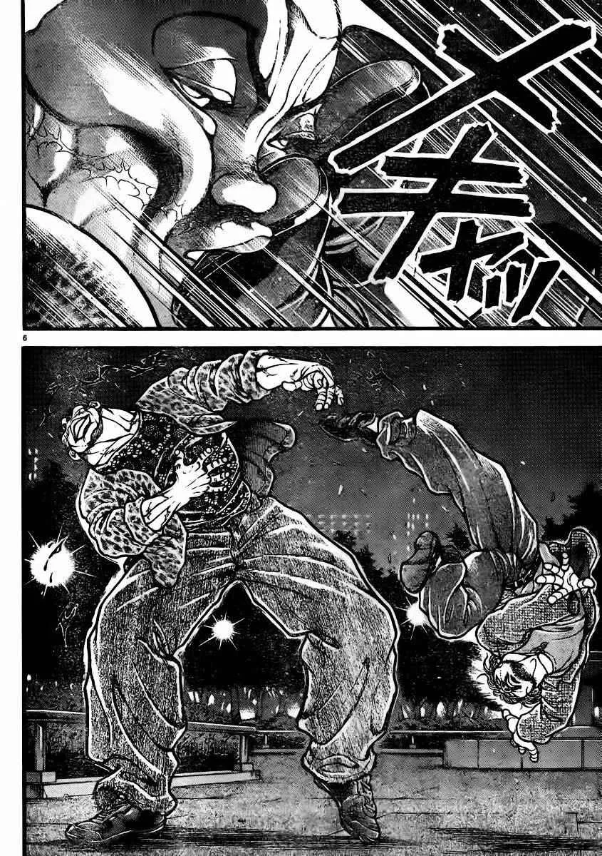 第93话 第7页