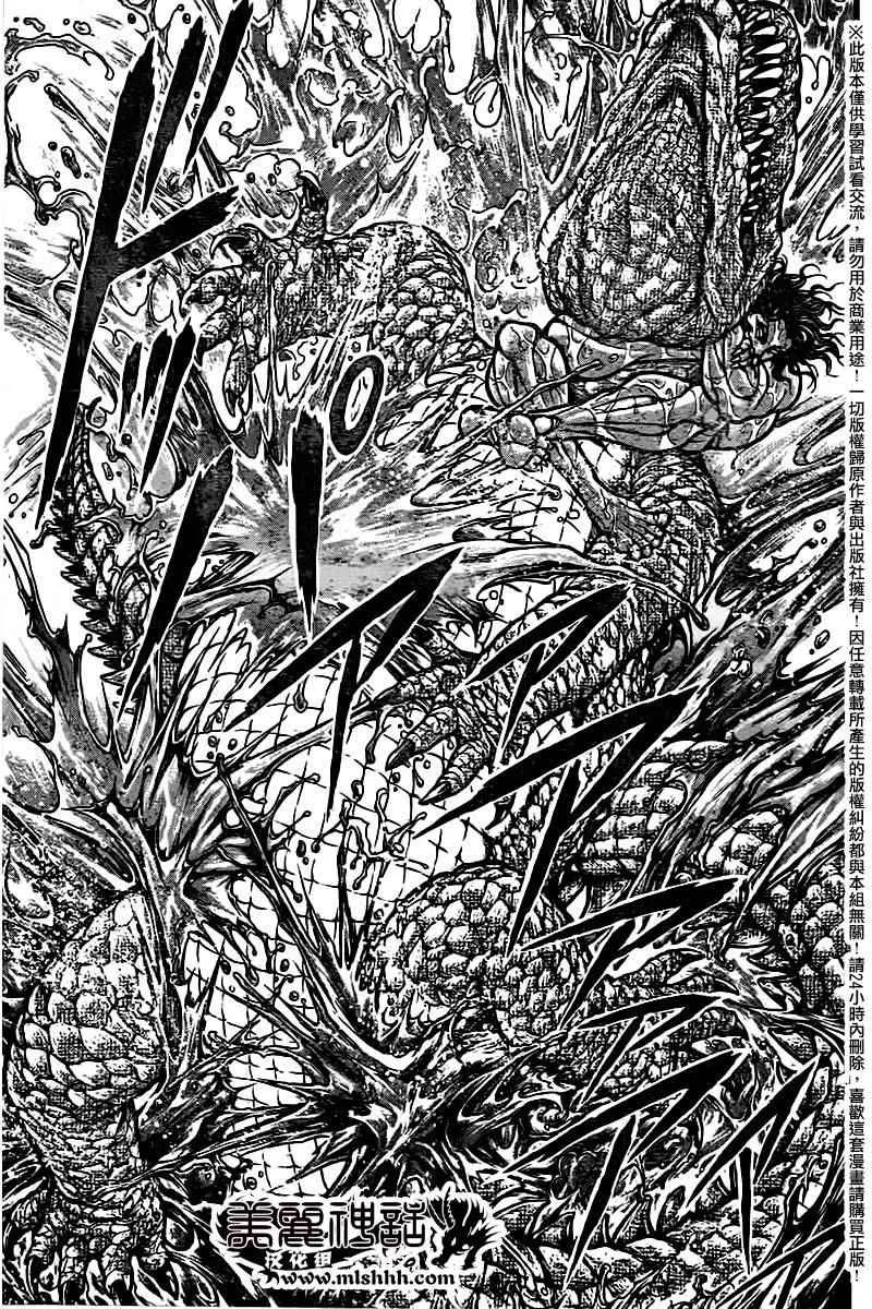第98话 第15页