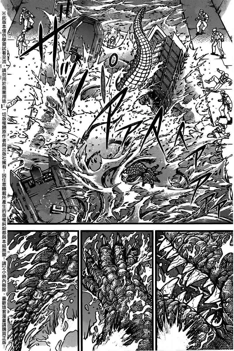第98话 第16页