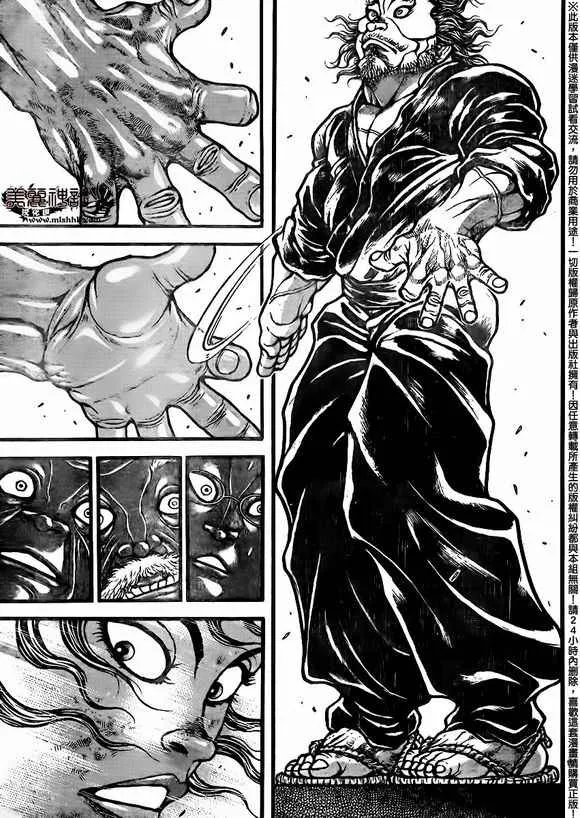第101话 第19页