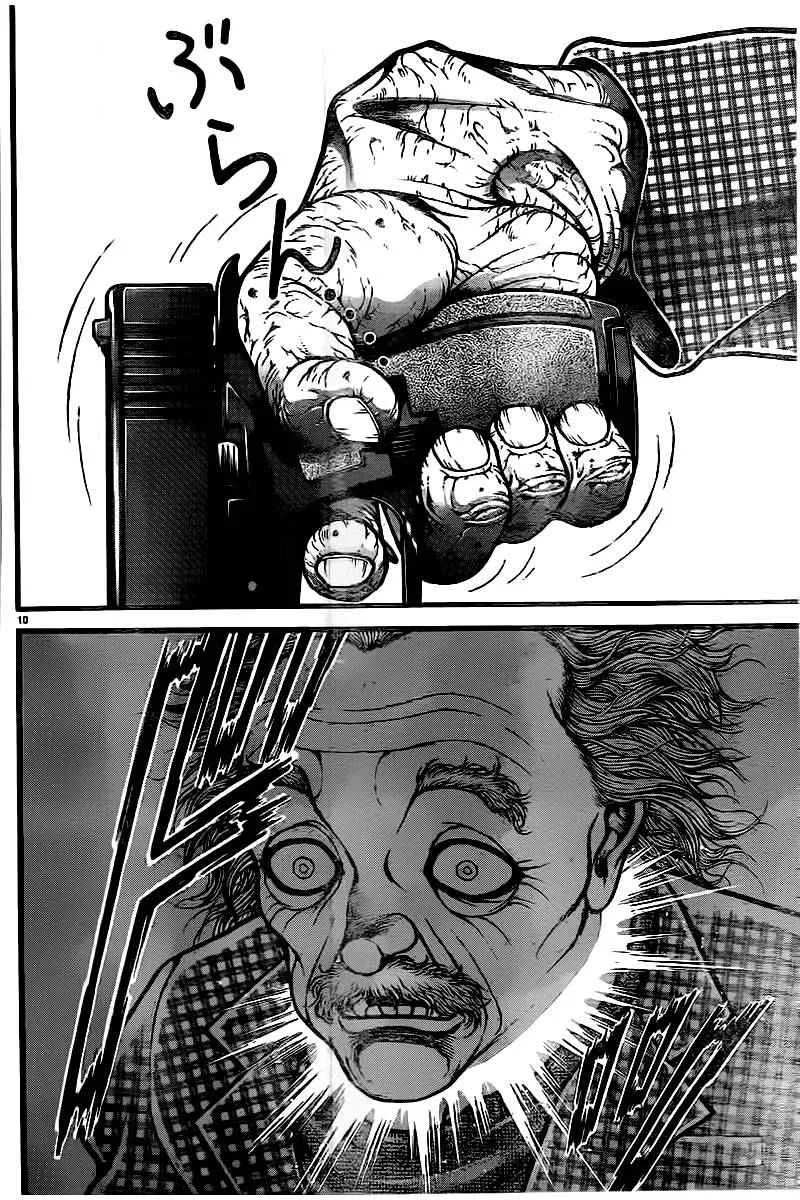 第103话 第10页