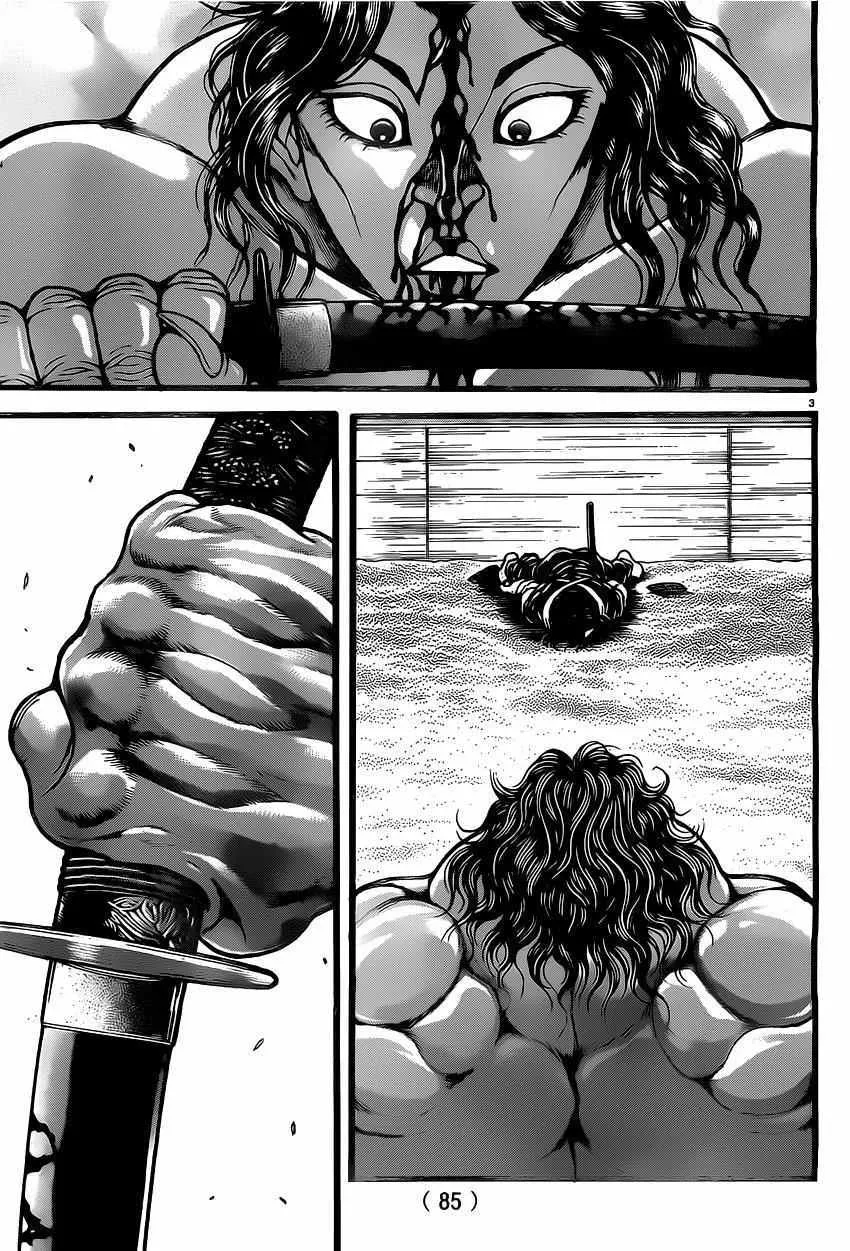 第118话 第3页