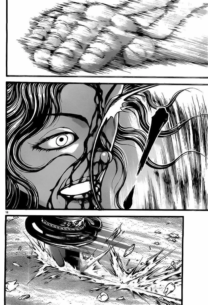 第118话 第15页