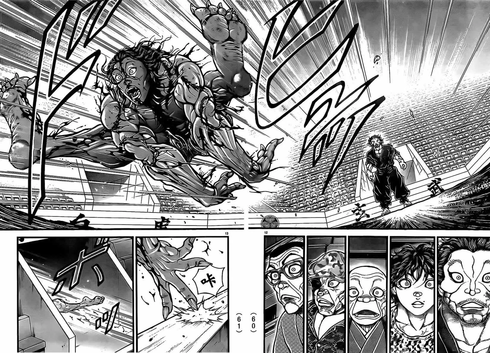 第123话 第12页