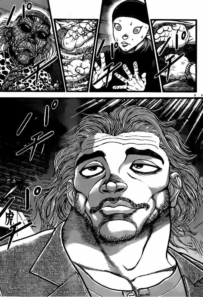 第125话 第3页