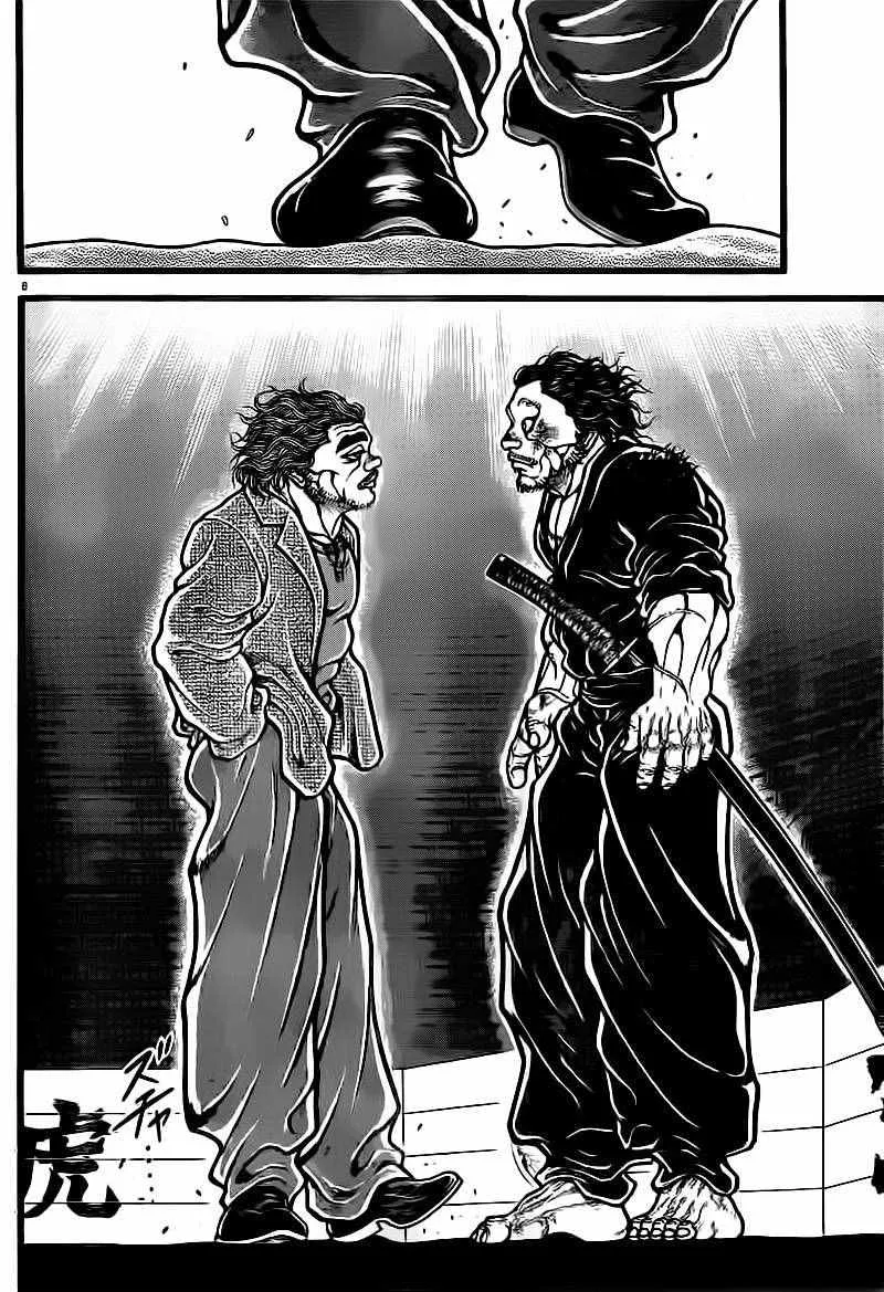 第125话 第6页