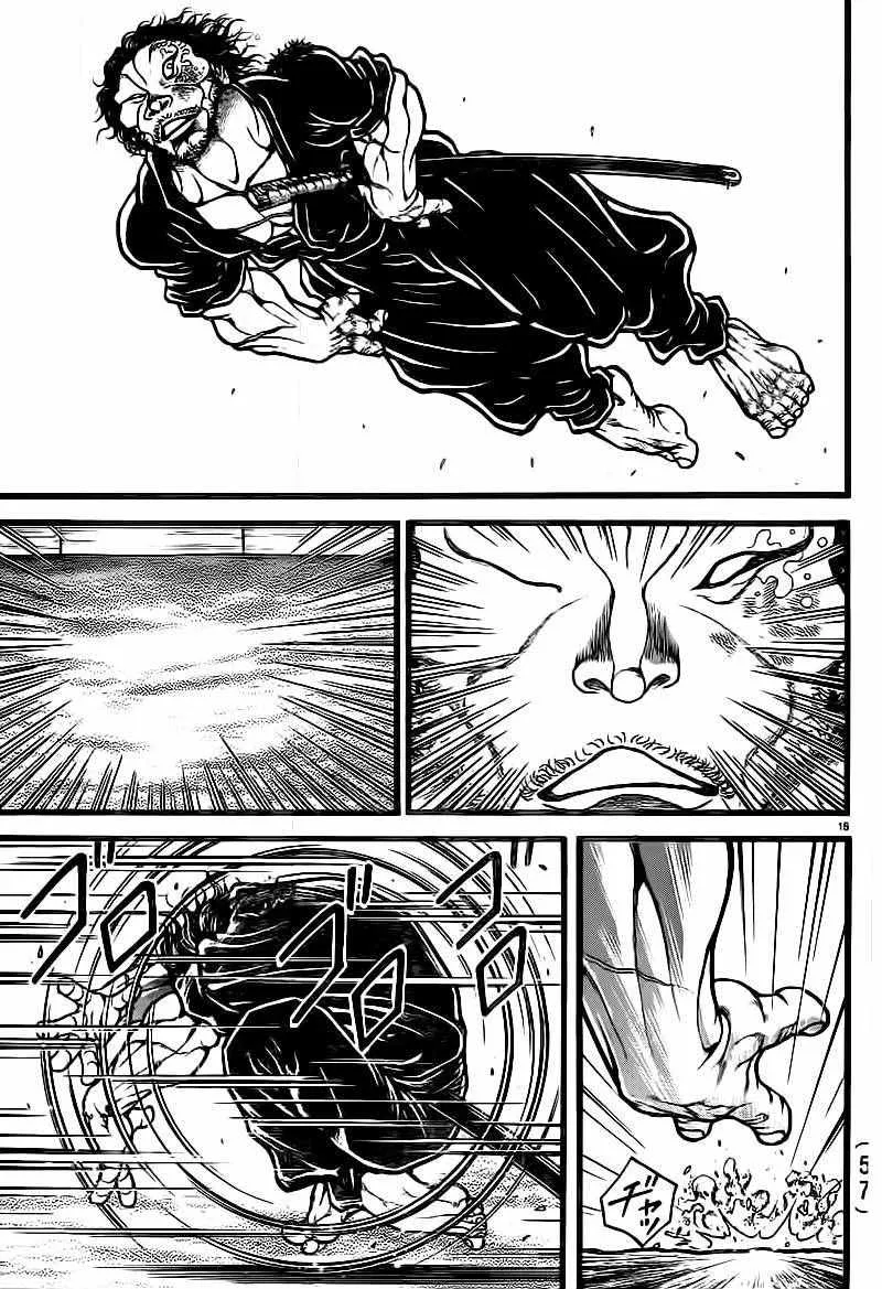 第125话 第15页