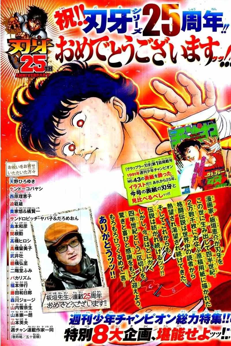 第126话 第2页